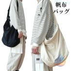  сумка "почтальонка" большая вместимость парусина большая сумка сумка на плечо zonchi- женский посещение школы путешествие мужской брезент одноцветный литературное искусство большой студент .-.- сумка 