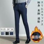  слаксы толстый . ворсистый мужской тонкий no- tuck подшивка завершено ... брюки zonchi- бизнес bijikaji casual стиль стрейч тонкий прекрасный ножек брюки ходить на работу 