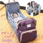  "мамина сумка" детский манеж детское кресло подгузники замена шт. mother z рюкзак zonchi- портфель 2way многофункциональный большая вместимость место хранения регулировка .... путешествие карман полнота 