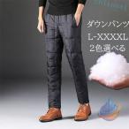 da transportation tsu мужской альпинизм уличный теплый легкий брюки зимний костюм водоотталкивающая отделка . способ zonchi- мужская мода низ осень-зима внутренний снег лопата для снега теплоизоляция защищающий от холода водонепроницаемый 