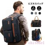 3WAY рюкзак портфель плечо PC место хранения портфель рука .. сумка ноутбук zonchi- женский мужской многофункциональный командировка легкий предприятие .. водонепроницаемый обработка 