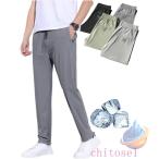  контакт охлаждающий мужской . помятость стрейч casual брюки мужской мужской лёд шелк брюки zonchi- лето летний .... брюки casual тонкий type "дышит" . пот скорость .