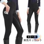  женский верховая езда для брюки верховая езда юбка-брюки верховая езда сопутствующие товары . кожа женский верховая езда для брюки zonchi- юбка-брюки верховая езда брюки полный рукоятка верховая езда для верховая езда для юбка-брюки верховая езда сбруя 