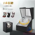  заводящее устройство 1 шт. наматывать супер тихий звук часы Winder самозаводящиеся часы часы winding machine (уст-во самозавода) zonchi- рука кейс для часов новая модель наручные часы самозаводящиеся часы вверх машина Рождество 