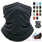 UV cut лицо покрытие контакт . чувство маска для лица летний шея защита охлаждающий zonchi- спорт одноцветный камуфляж jo серебристый g. починка простой жизнь . удобный компактный 