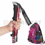 トレッキングポール 登山用杖 登山ストック 軽量 アルミ合金 折り畳み トレッキングステッキゾンチースティック ハイキング 山登り ウォーキングポール