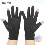 手首 着圧手袋 手用サポーター 手首の固定 怪我防止 指なし 二つ 全指 男女兼用ゾンチー通気性 滑り止め スマートフォン対応 紫外線対策手袋 仕事 スポーツ