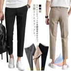  осень ходить на работу ножек длина эффект весна темно-синий джентльмен брюки тонкий лето 9 минут длина мужской слаксы zonchi- бизнес брюки бизнес лодыжка брюки стрейч тонкий прекрасный ножек ...