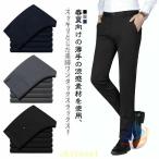  черный длинные брюки стрейч брюки контакт охлаждающий омыватель bru стрейч zonchi- обтягивающий обтягивающий брюки мужской бизнес ... распорка летний тонкий 