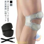 半月板 2枚セット 膝 膝サポーター 前十字靭帯 膝用サポーター 膝蓋骨 膝蓋骨ケアゾンチー固定 膝関節 保護 痛み緩和 けが防止 薄手 軽量 夏用 左右兼用