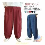  шаровары мужской casual брюки лето легкий брюки большой размер стандартный zonchi-... охлаждающий тонкий кромка резина одноцветный удобный мужская мода linen брюки 