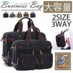  рюкзак рюкзак сумка "Boston bag" рюкзак портфель сумка на плечо zonchi- мужской многофункциональный 3way задний много место хранения командировка A4 брезент большая вместимость 