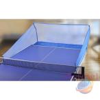  настольный теннис сборник лампочка сеть настольный теннис мяч восстановление сеть тренировка для мяч сеть настольный теннис сопутствующие товары забор zonchi- для бытового использования тренировка булавка pon Saab s mash удар ... легкая установка 