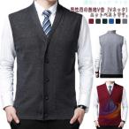 ビジネス前開きジレベストニットスー...