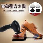  чистка обуви обувь щетка электрический обувь полировщик очиститель чистка обуви щетка маленький размер для бытового использования zonchi- кожа обувь сиденье кожа товар мобильный удобный обувь полировщик комплект 4 видов щетка 