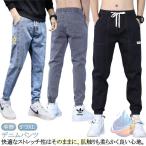  ножек длина конические брюки мужской Denim талия резина стрейч джинсы свободно zonchi- красивый .ji- хлеб длинные брюки брюки-джоггеры прекрасный ножек лето 9 минут длина 