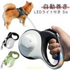  собака для 5m с подсветкой домашнее животное наматывать брать . тип Lead 3m эластичный Lead светится длинный zonchi- большой собака средний собака товары для домашних животных отражающий длинный прогулка с подсветкой ремешок LED освещение 