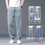  Denim брюки джинсы распорка стрейч ... охлаждающий мужской ji- хлеб zonchi- постоянный большой размер .. хлеб одноцветный casual relax привлекательный 