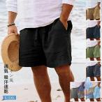  шорты мужской linen брюки легкий брюки хлопок лен пляж брюки короткий хлеб zonchi- большой размер .... casual тонкий уличный скорость ....