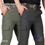  брюки-карго мужской длинные брюки casual брюки одноцветный тонкий "дышит" . вода скорость .zonchi- функциональность карман простой обычно надеты весна новый продукт брюки брюки низ 