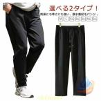  легкий брюки мужской защищающий от холода обратная сторона боа . способ 2 модель обратная сторона ворсистый распорка длинные брюки zonchi- брюки-джоггеры с изнанки флис теплый водоотталкивающий альпинизм теплый для мужчин и женщин 