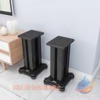  период 500 иен купон динамик подставка пол подставка динамик подставка zonchi-20 30 40 50 60 70 сигнал легкий в использовании практический удобный жизнь . позиций быть установленным 