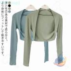  женский болеро балет tops взрослый урок гетры для рук йога гетры для рук zonchi- осень-зима защищающий от холода кардиган длинный рукав разогрев Junior 