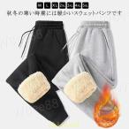  обратная сторона ворсистый тренировочный брюки мужской обратная сторона боа тренировочные брюки брюки теплый брюки с изнанки флис zonchi- стрейч салон одежда тренировочный теплый защищающий от холода Golf альпинизм 