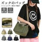  большая сумка женский довольно большой легкий большая вместимость наклонный .. плечо .. ручная сумка 2wayzonchi- брезент casual "мамина сумка" парусина надежно женский задний 