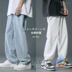  Denim брюки мужской стрейч брюки Denim брюки джинсы ji- хлеб распорка джинсы zonchi- охлаждающий свободно тонкий лето все 3 цвет S M L LL XL большой размер 