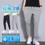  тренировочный брюки тренировочные штаны мужской брюки-джоггеры тонкий стрейч zonchi- фитнес большой размер тренировка одежда Jim лето "дышит" ...