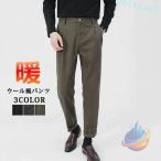  брюки из твила мужской шерсть способ брюки твид брюки мужская мода осень-зима для zonchi- бизнес флис формальный 9 минут длина ходить на работу зима толстый . хлеб теплый 