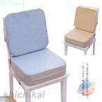  подушка для сидения +.. соус Kids для . еда подушка стул подушка linen. лен zonchi- предотвращение скольжения высота настройка Kids стул детский стул ребенок высота 5cm 7.5cm