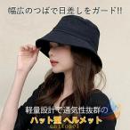 帽子 UVカット レディース 小顔効果 日よけ 折りたたみ つば広 日除け帽子 キャップゾンチーアウトドア 高級感 柔らかい 旅 サイズ調整 日除け対策 春夏 涼しい