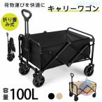  тележка для багажа уличный Wagon передвижная корзинка большая вместимость складной максимальный 100Lzonchi- уличный 4 колесо большой багаж нести складной тележка кузов кемпинг движение .