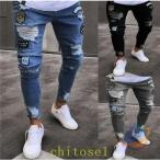  мужской повреждение Denim брюки джинсы обтягивающий стрейч нашивка брюки-джоггеры конические брюки zonchi- надеты раз легко сезон . активность tei Lee используя 