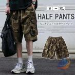  милитари вкус шорты мужской брюки-карго камуфляж 5 минут длина шоу хлеб zonchi- камуфляж короткий хлеб укороченные брюки брюки из твила милитари kaju надеты раз легко 