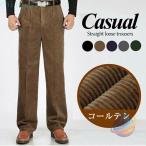  брюки мужской вельвет брюки casual одноцветный модный большой размер zonchi- осень-зима надеты раз легко сезон . активность tei Lee используя легкий в использовании практический 