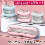  веса лодыжка вес 0.5kg-2kg 2 шт. комплект дом дом tore.torezonchi- товары тренировка энергия список энергия лодыжка напульсник рука запястье 