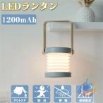 USB заряжающийся фонарь LED Night свет складной стол лампа стол прикроватный мигающий свет zonchi- маленький размер отдых альпинизм ночь рыбалка . электро- кемпинг предотвращение бедствий земля .