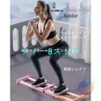 レッグトレーニング レッグマシン スキーマシン エクササイズ ダ