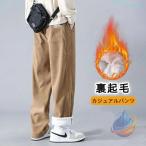  обратная сторона ворсистый вельвет брюки мужской широкий легкий брюки casual брюки zonchi- регулировка шнур свободно "дышит" толстый большой размер casual осень-зима теплый 