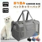 2way домашнее животное дорожная сумка складной плечо домашнее животное Carry сетка zonchi- легкий собака кошка домашнее животное Carry кейс для маленьких собак выход для коврик имеется "дышит" 