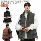 中綿ベストメンズ軽量男女兼用秋冬ア...