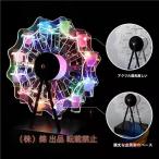 テキーラ観覧車 LEDコカボムグラス �