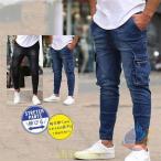  обтягивающий брюки Denim брюки мужской 9 минут длина Европа и Америка способ стрейч джинсы карман zonchi- тонкий эластичный тонкий низ брюки casual мягкий 