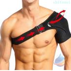 フリーサイズ 通気 肩用サポーター 肩の保護安定 巻き肩 ショルダーサポーターゾンチー性 左右兼用 ふんわり オールシーズン 洗える 快適 使いやすい おしゃれ