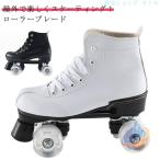  обувь обувь Kids спорт взрослый ребенок роликовые коньки ролик skate zonchi- ролик лезвие Junior ролик баланс kwado ролик ботинки для 