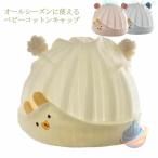  шляпа колпак девочка мужчина вентиляция охлаждение меры хлопок малыш всесезонный симпатичный zonchi- новорожденный младенец тонкий . навес baby ультрафиолетовые лучи вязаная шапка вязаный голова 