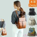  рюкзак сумка женский взрослый водоотталкивающий легкий симпатичный sak заслонка кожа 2zonchi-way one плечо плечо наклонный .. натуральная кожа квадратное меньше большая вместимость 